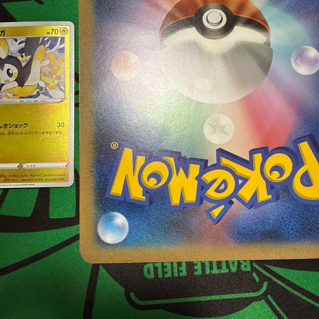 ピカチュウ ジャンボカード おたんじょうび BW-P プロモ 2010 - メルカリ