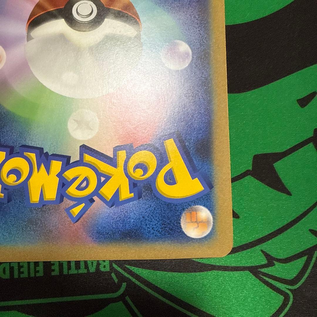 ピカチュウ ジャンボカード おたんじょうび BW-P プロモ 2010 - メルカリ