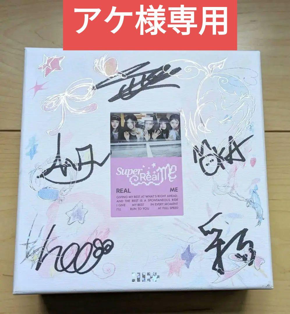 アケ様専用】ILLIT(アイリット)◇SUPER REAL ME◇サインCD - メルカリ