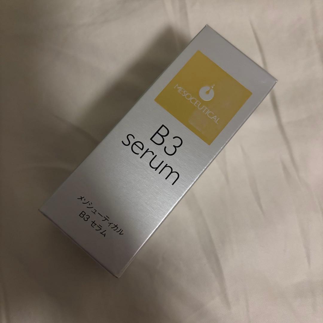 メソシューティカル B3 セラム 10ml