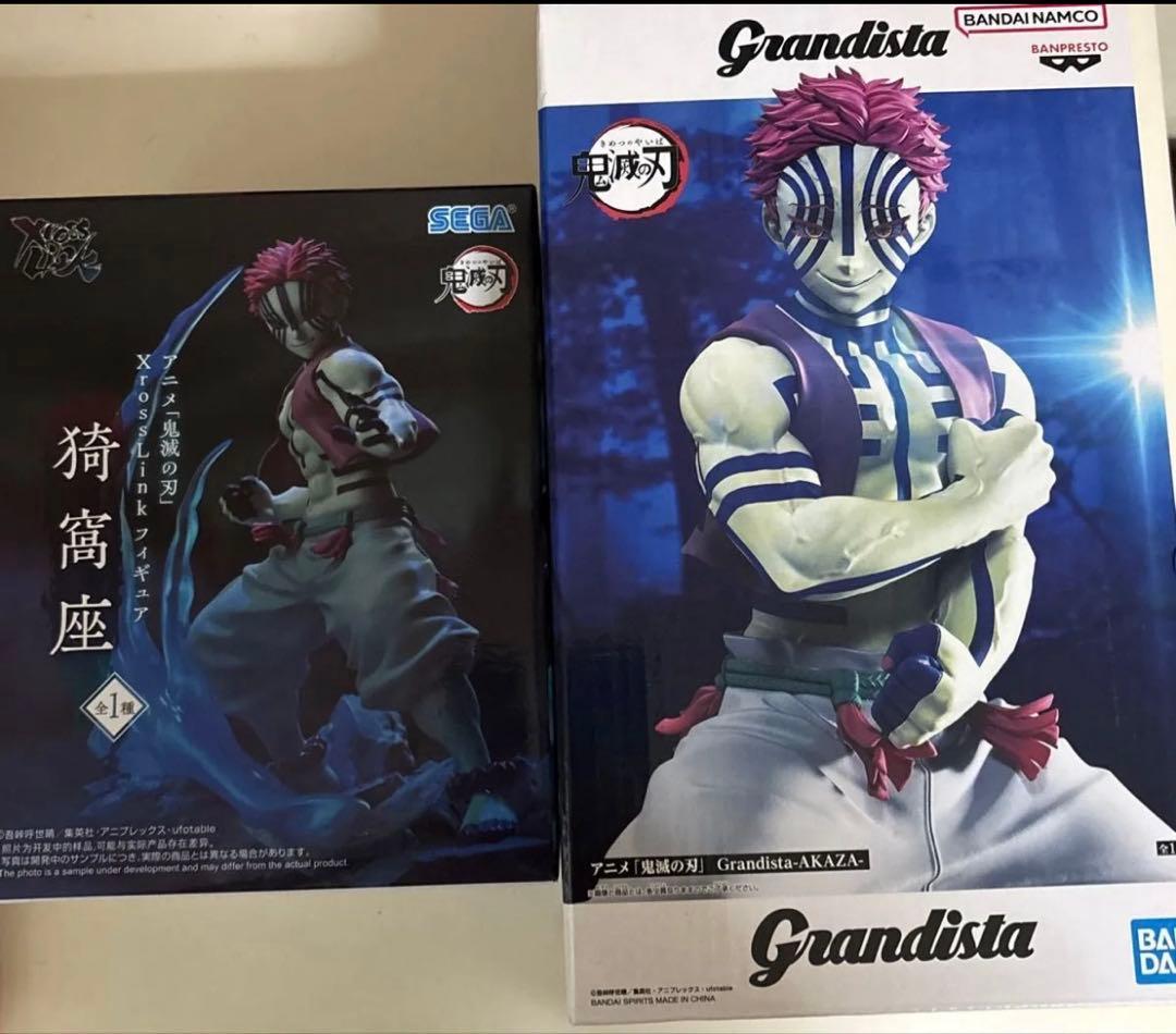 鬼滅の刃』 猗窩座フィギュア2点 - メルカリ