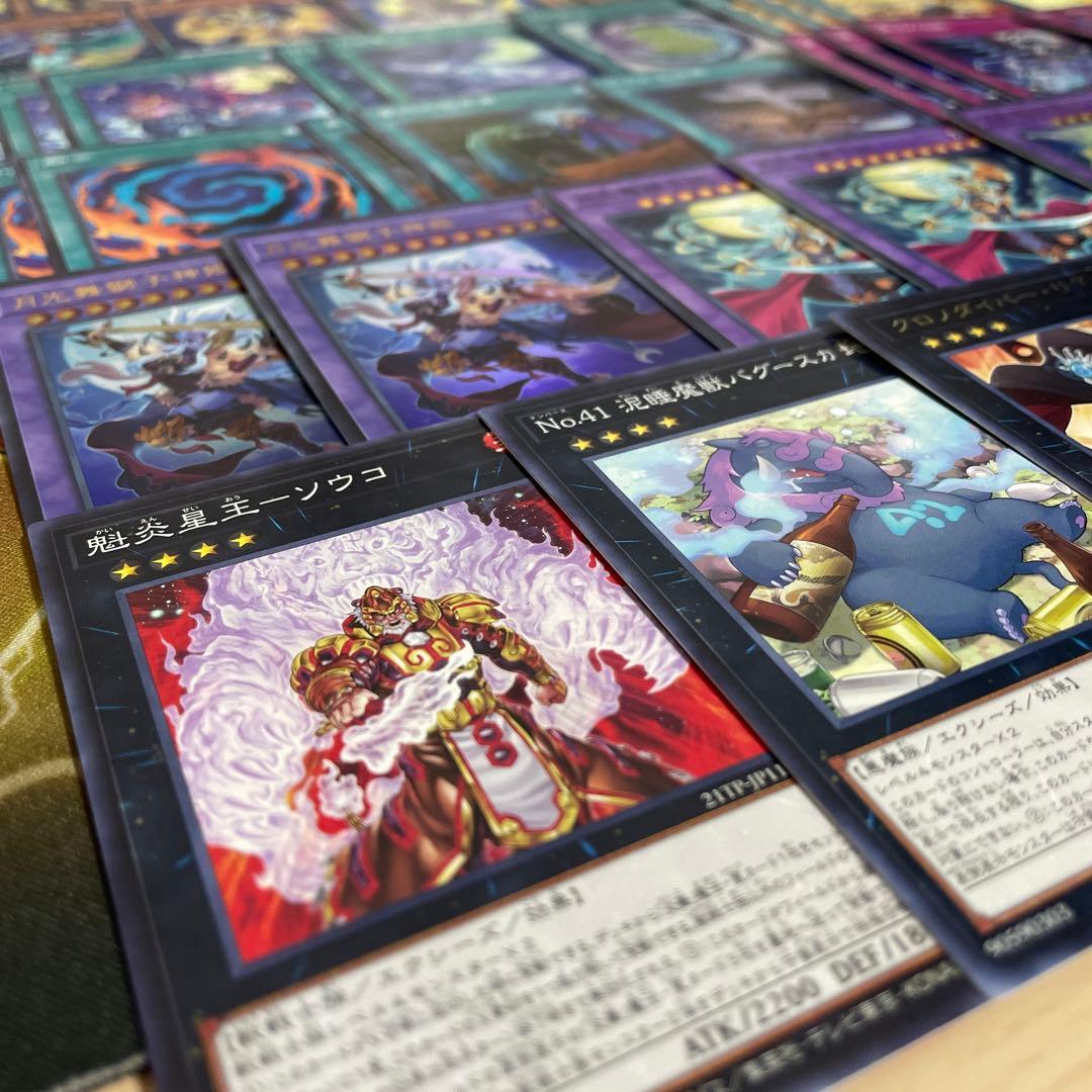 大会優勝構築 月光デッキ ムーンライトデッキ 月光黄鼬 月光融合 月光