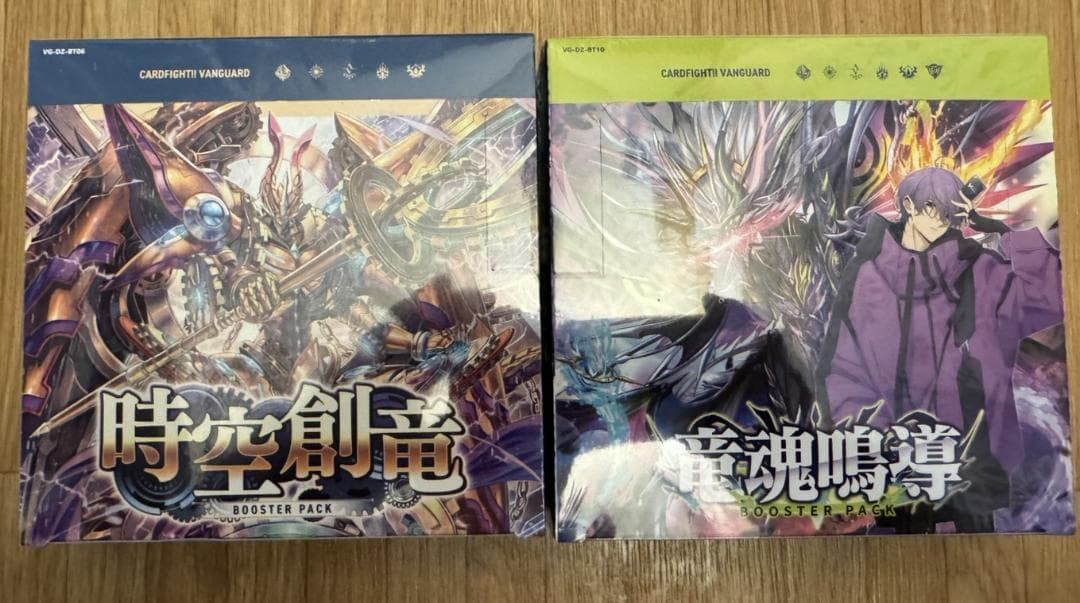 ヴァンガード 時空創竜と竜魂鳴導 各1箱 新品未開封シュリンク付