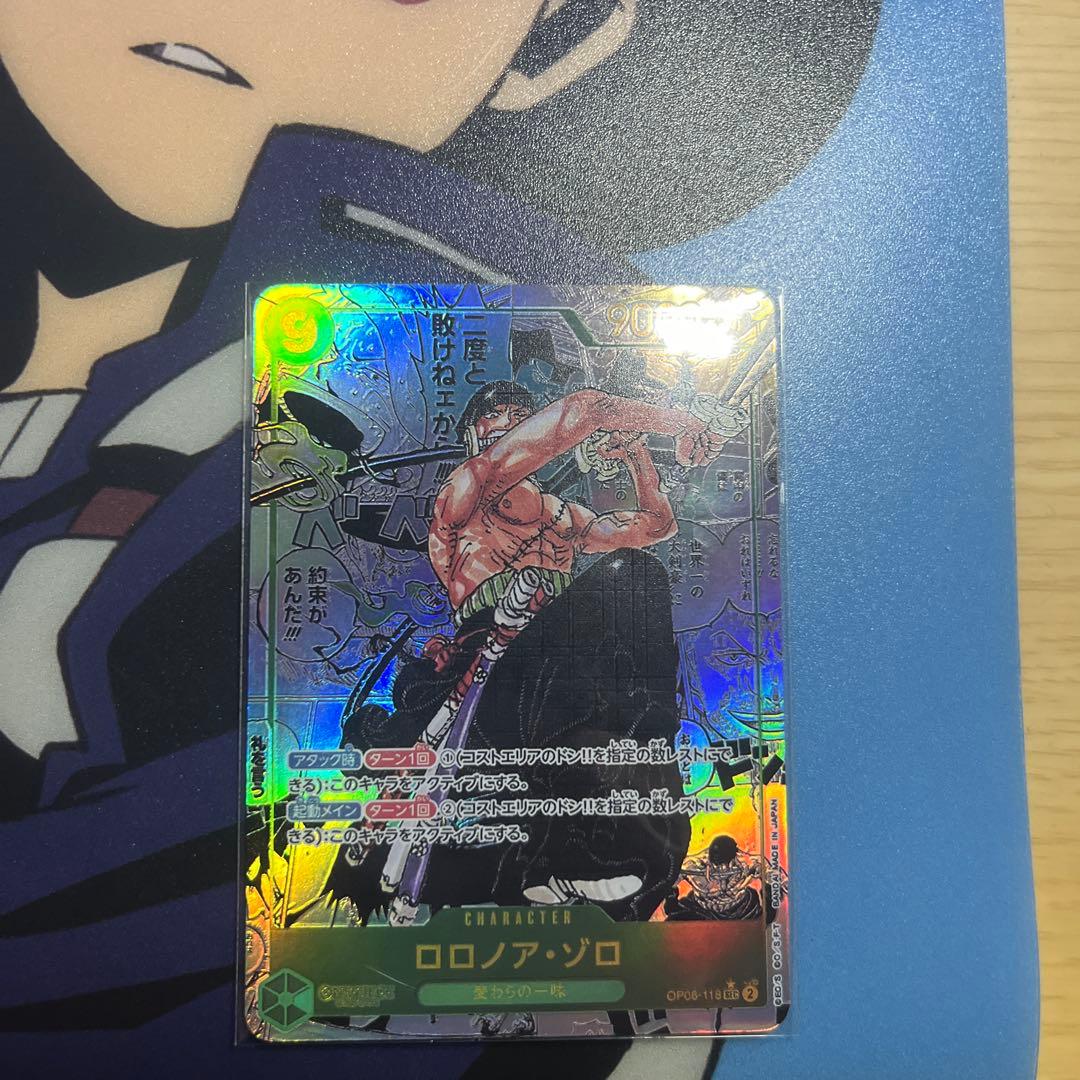 ロロノア ゾロ コミパラ ワンピースカード OP06-118 コミックパラレル