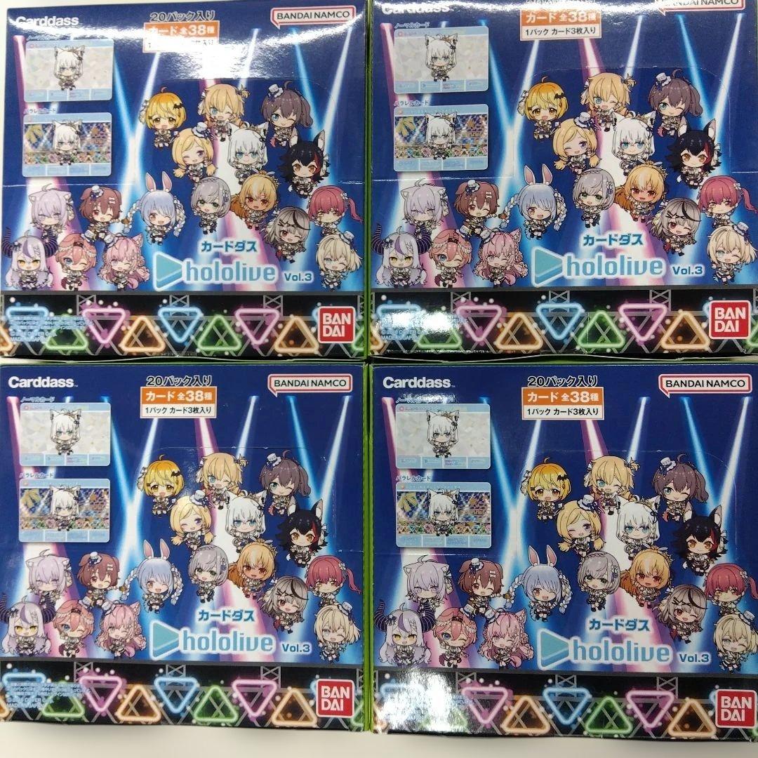 ホロライブ カードダス Vol.3 【４BOX】