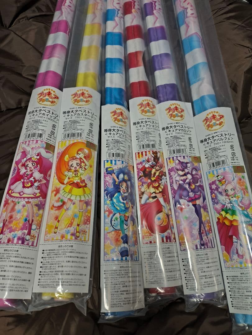キラキラ☆プリキュアアラモード　等身大タペストリー ホイップ　カスタード　他 キラキラ☆プリキュアアラモード 等身大タペストリー キュアカスタード