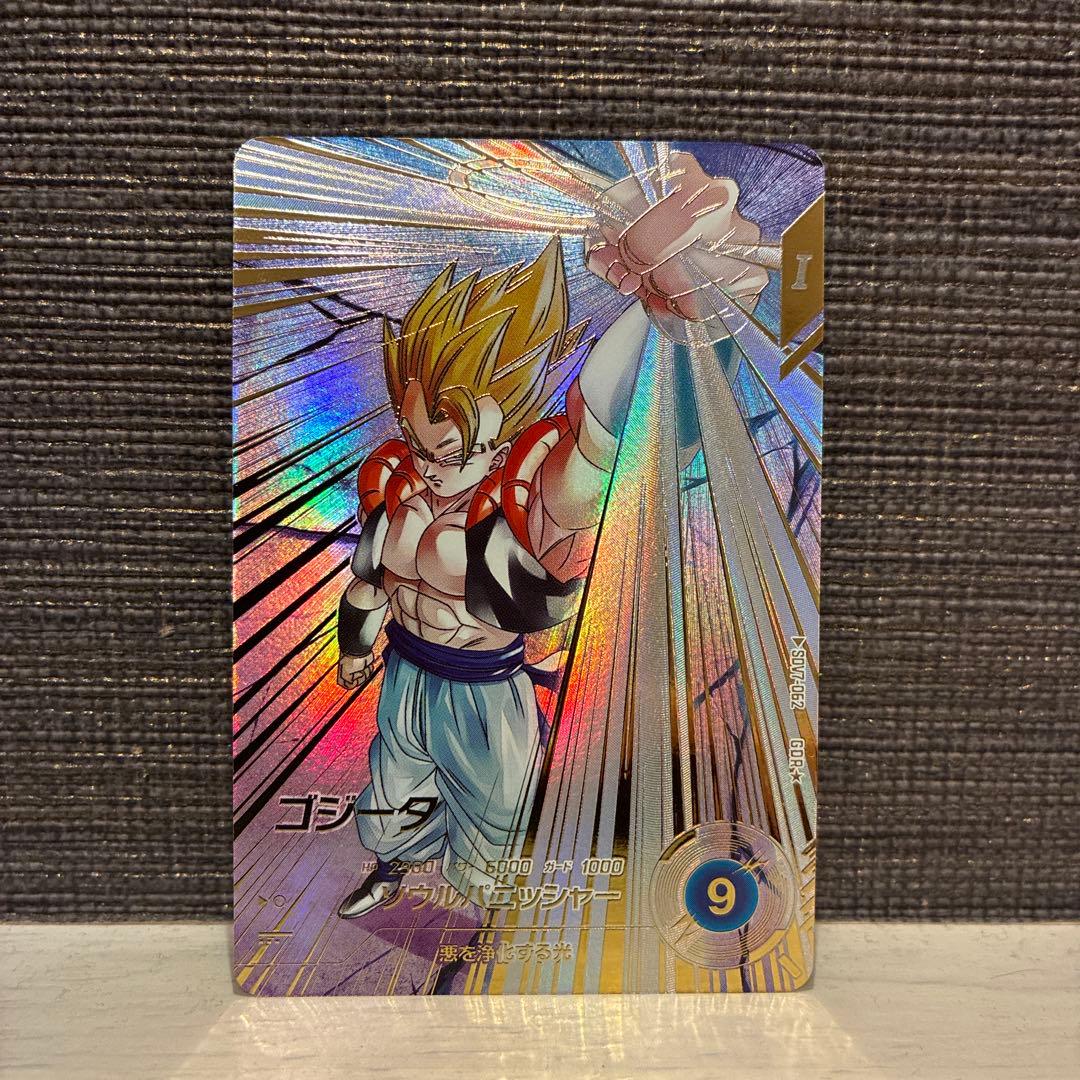 ドラゴンボールスーパーダイバーズ　sdv7-062 ゴジータ パラレル