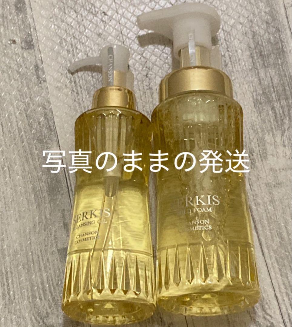 CHANSON セルキスクレンジングオイルセット