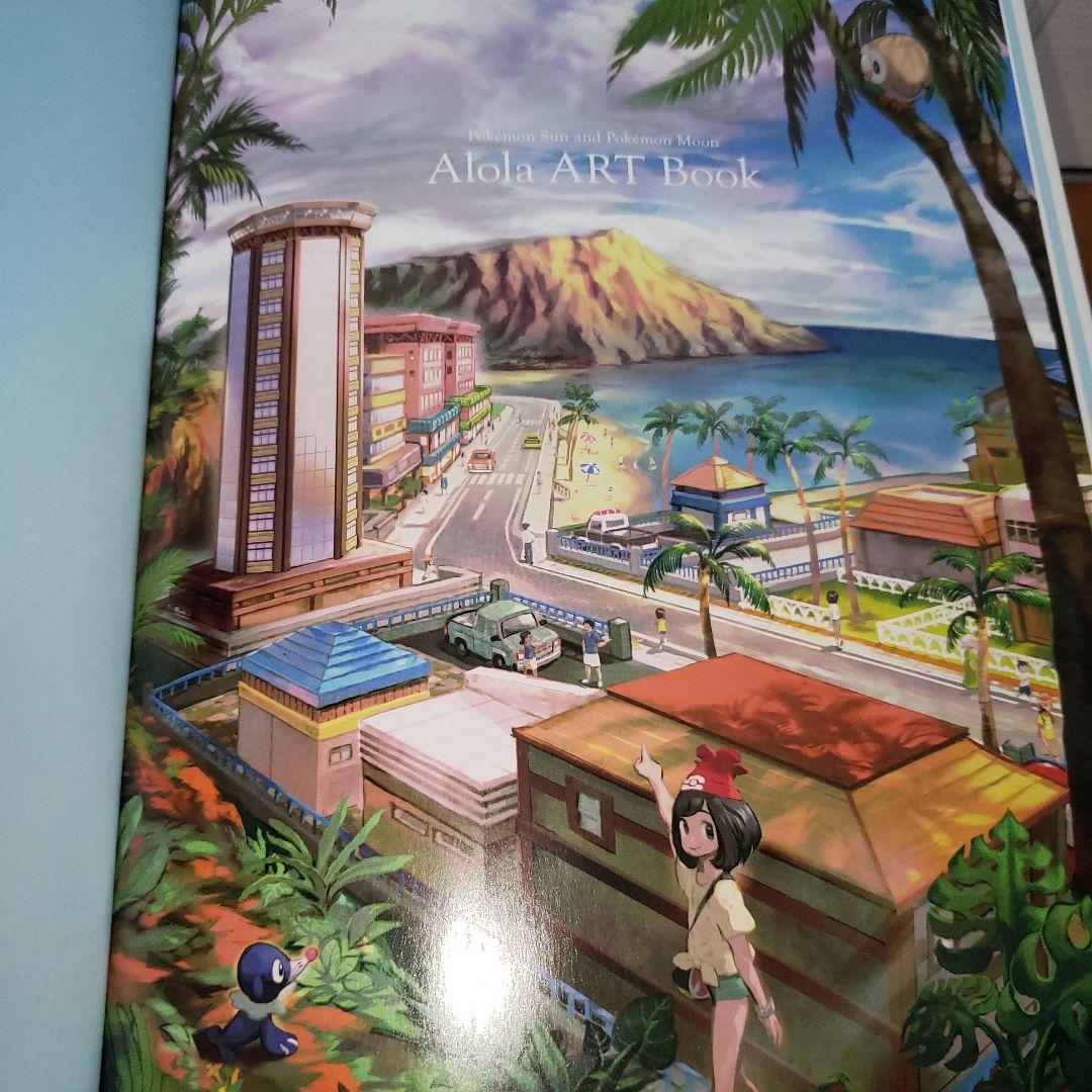 ポケットモンスター サン・ムーン アローラアートブック ポケモン