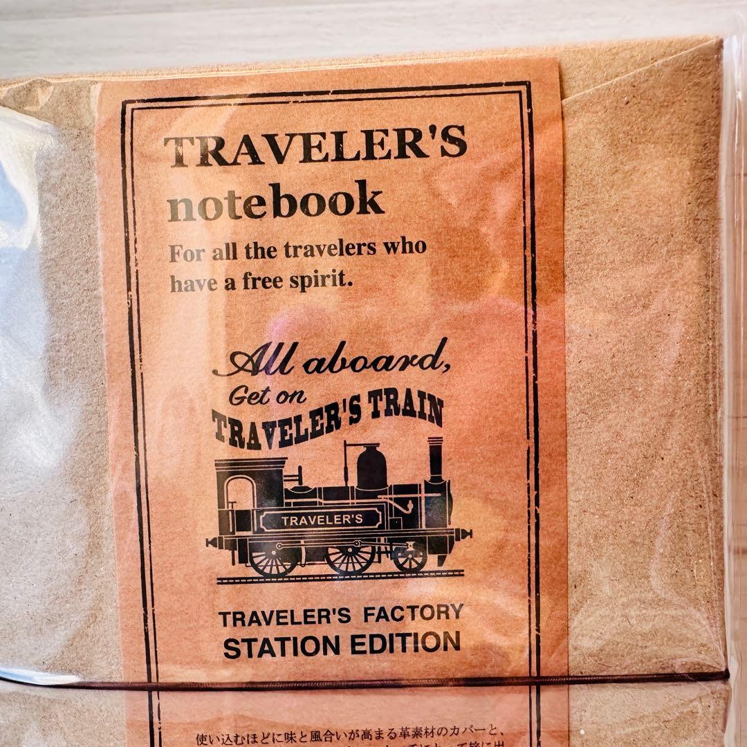 新品未開封 東京駅限定 トラベラーズノート レギュラーサイズ 茶色