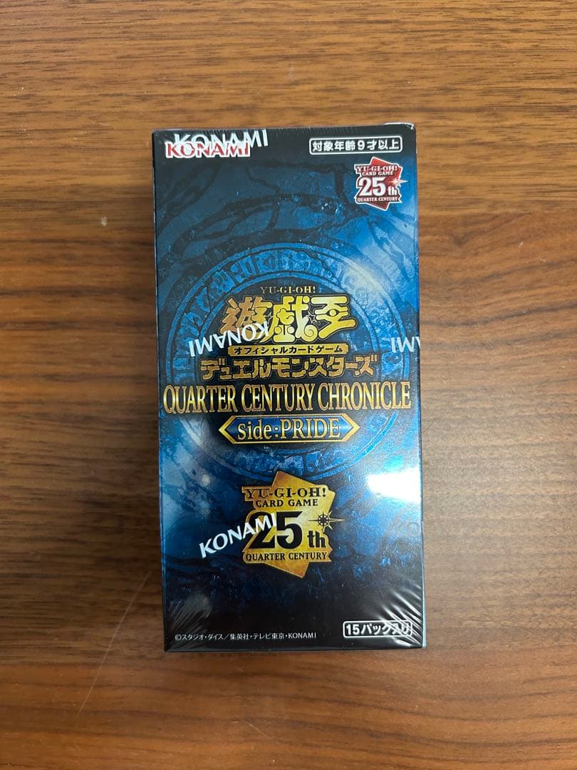 遊戯王OCG クォーターセンチュリークロニクル サイド：プライド - メルカリ