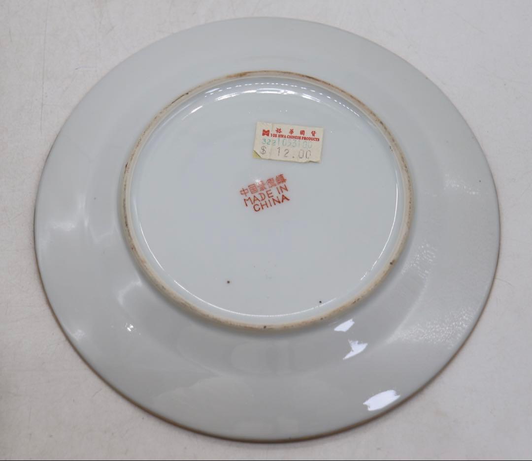 中国 1970年代 景徳鎮製 粉彩祥瑞紋大皿4点 送料込み260104 - メルカリ