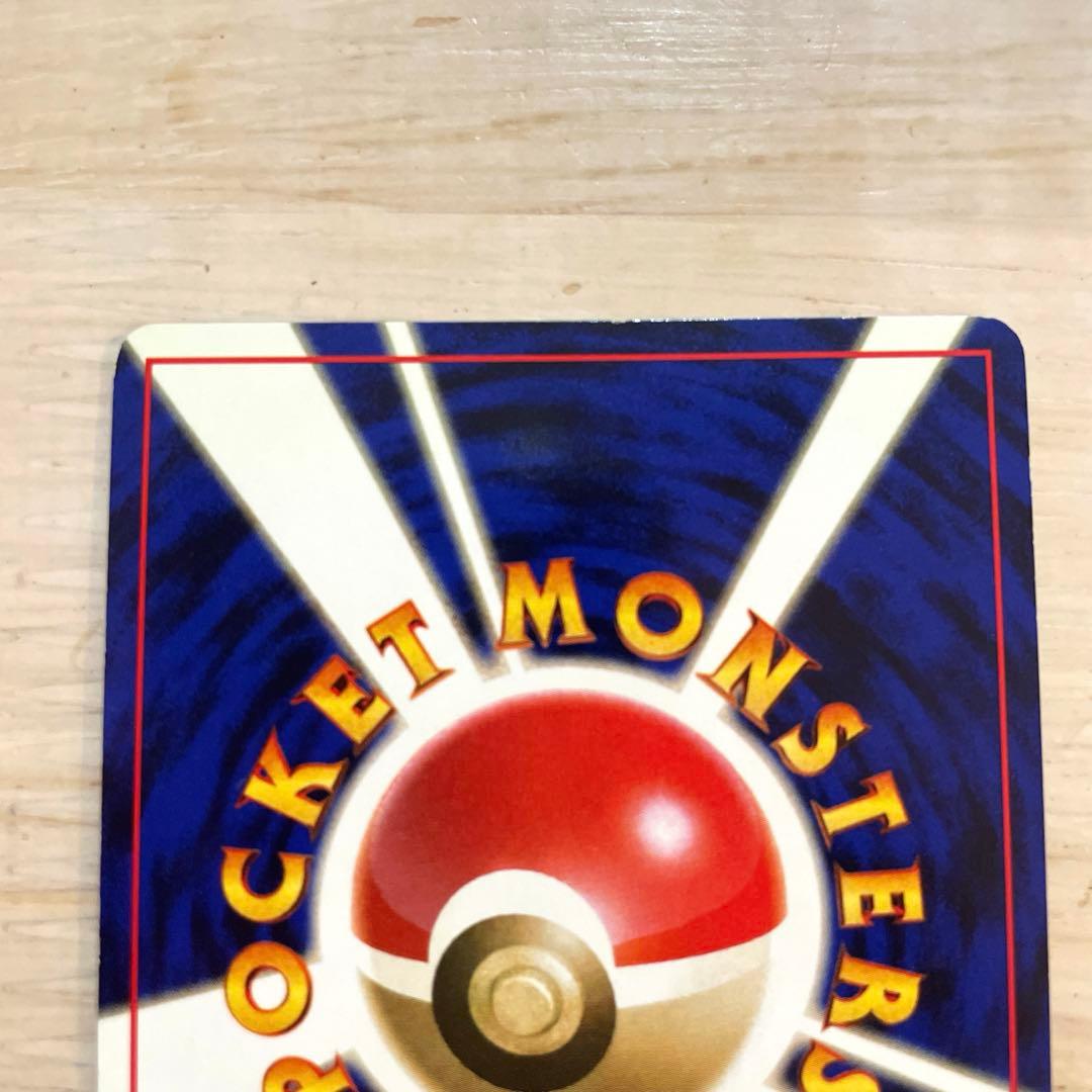 かえんリザードン 旧裏 ポケモンカード 渦巻き 十字 星 ホロ - メルカリ