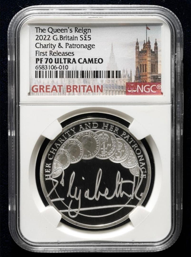 TOP POP❗️エリザベス女王Charity&Patronage5ポンド銀硬貨