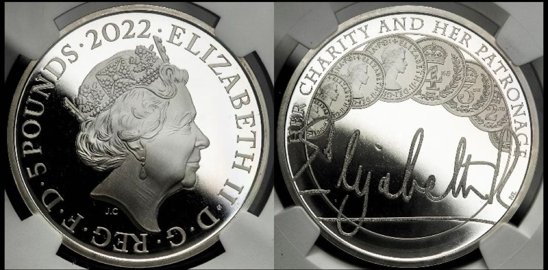 TOP POP❗️エリザベス女王Charity&Patronage5ポンド銀硬貨 - メルカリ
