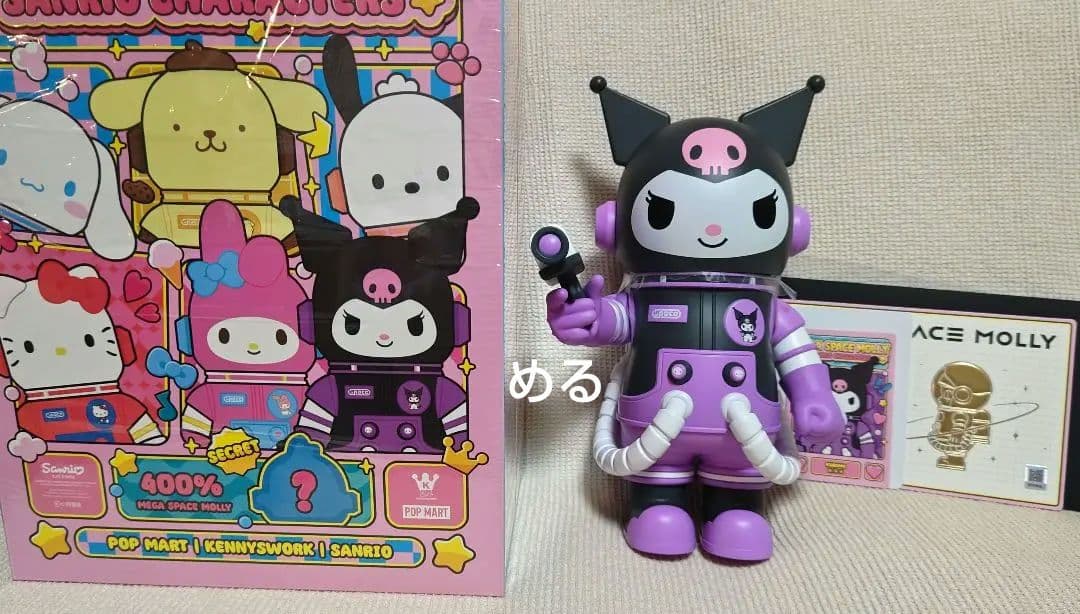 MEGA コレクション 400% SPACE MOLLY サンリオ クロミ