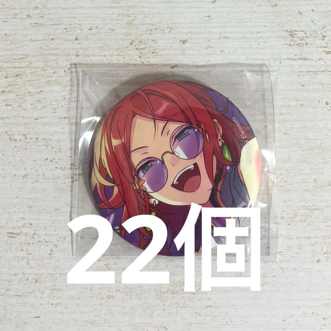 あんスタ 缶バッジ コレ缶 葵ゆうた