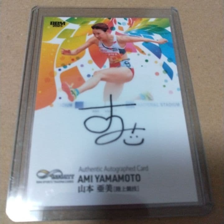 l*9様 BBM INFINITY 2025 山本亜美直筆サインカード 20枚限 - メルカリ