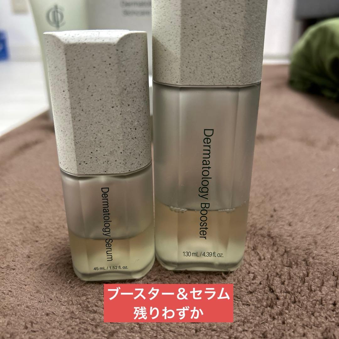 インセルダム☆ブースター、セラム、アクティブクリーム C99230852
