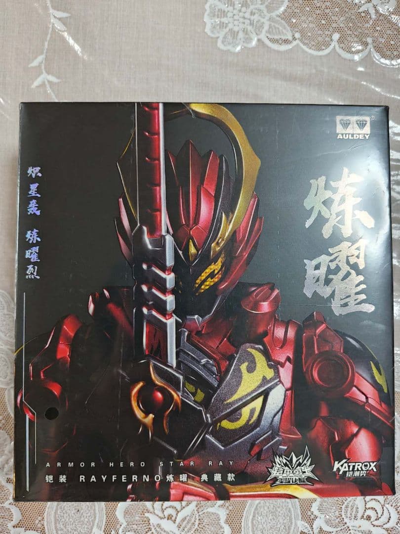 AULDEY 鎧甲勇士 煉曜鎧甲 アクションフィギュア