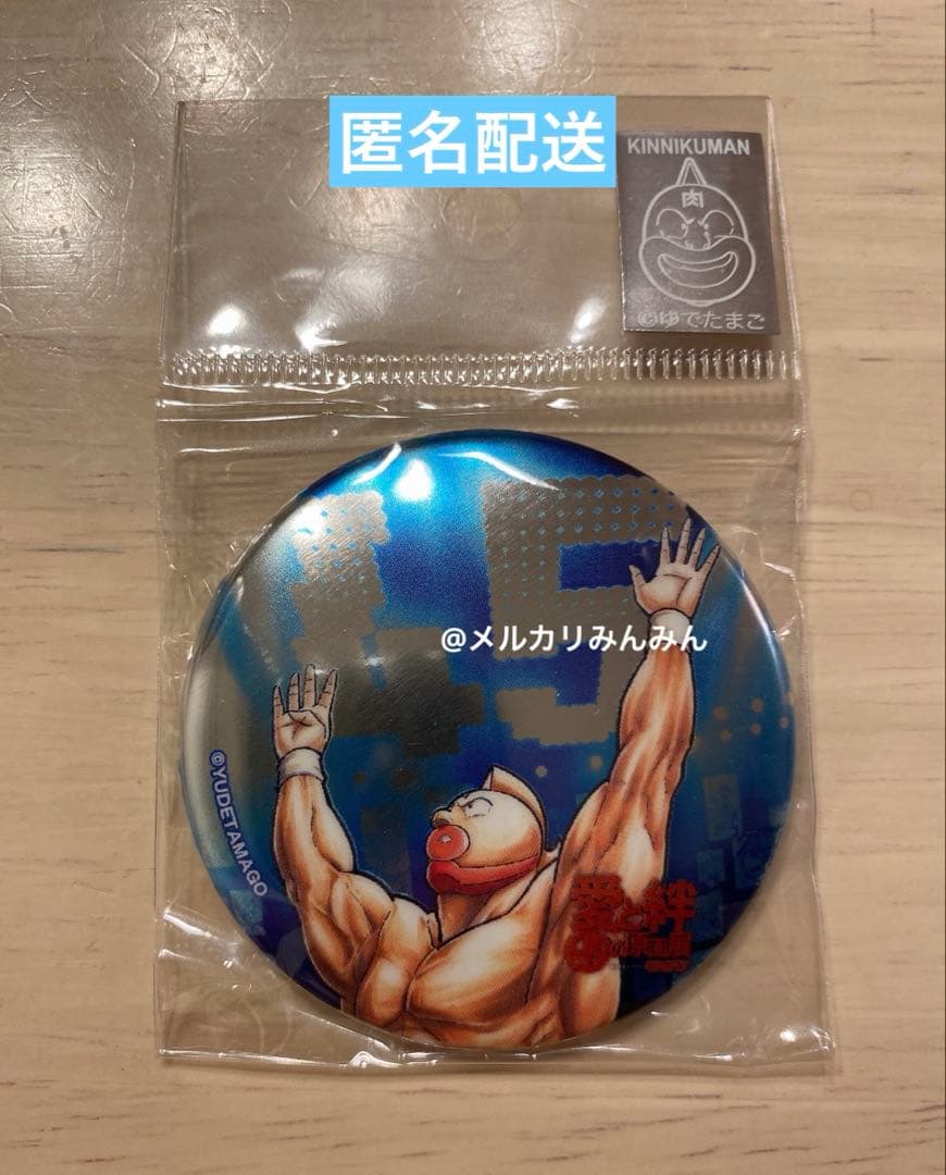 キン肉マン 愛と絆の原画展 メタリック 缶バッジ - メルカリ