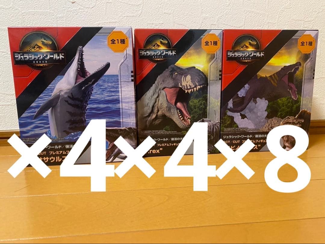 ジュラシックワールド 復活の大地ACT/CUTプレミアムフィギュア 3種セット