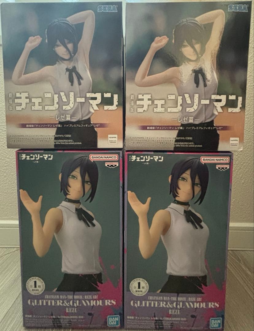 新品未開封 グリグラ ハイプレミアムフィギュア レゼ 2種4個まとめ