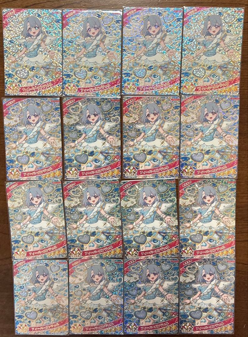 【匿名配送】ひみつのアイプリ フィーバーエンジェル