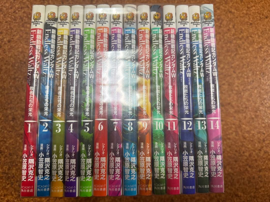 E*送様 ガンダムウイングEndless Waltz 全巻セット 14巻