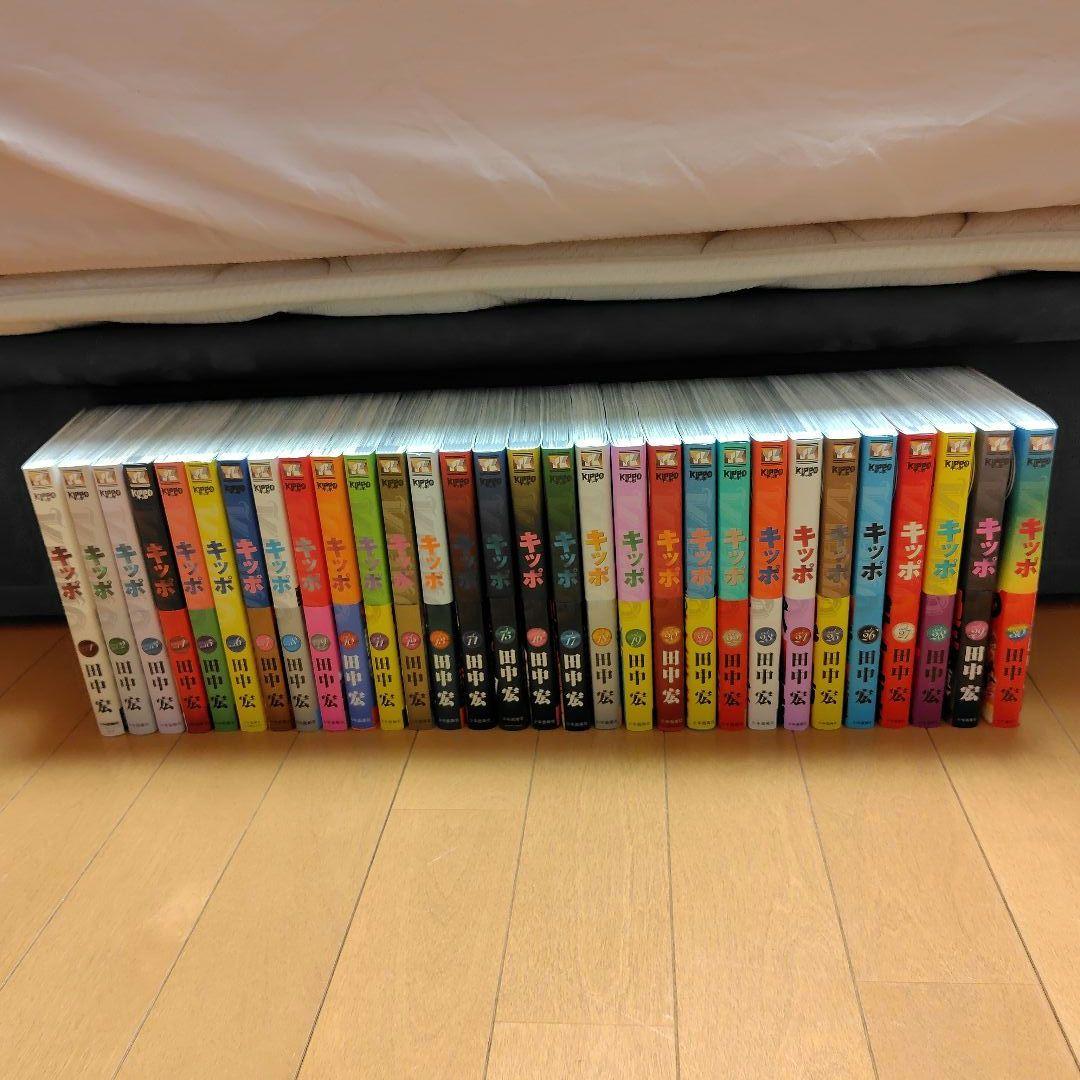 KIPPO 1〜30全巻セット