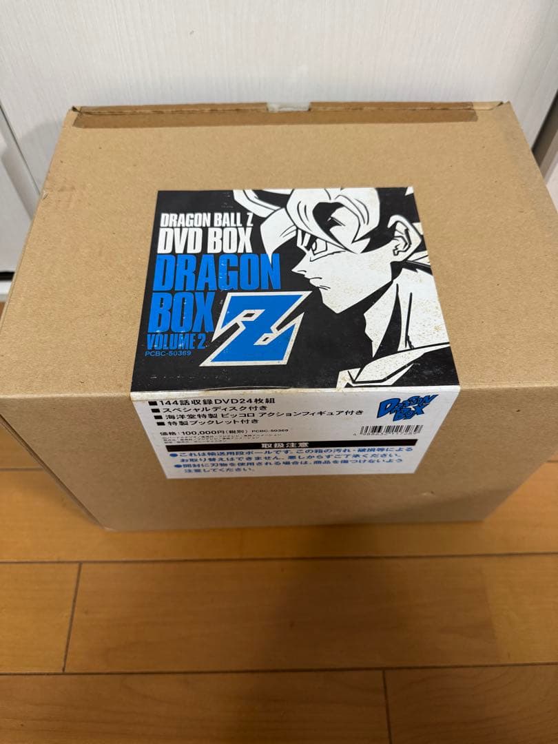ドラゴンボールZ DVD BOX ボリューム2 ピッコロフィギュア付き
