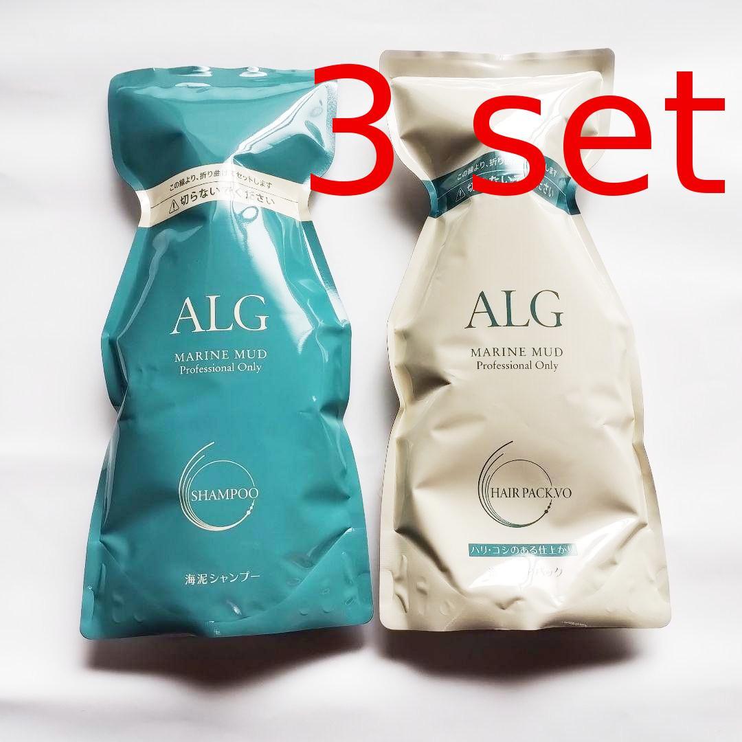 アルグ ALG シャンプー600ml+ ヘアパックVO 600g 詰替×3セット