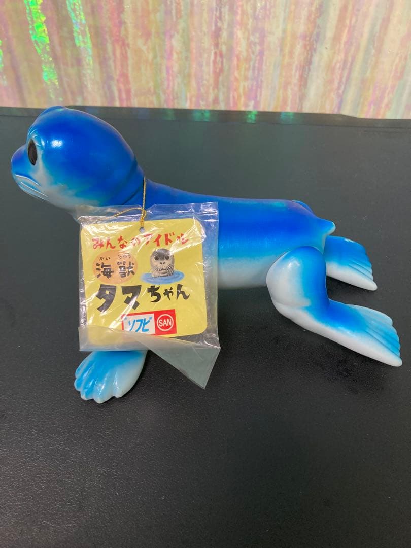 みんなのアイドル みんなのアイドル 海獣 タマちゃん 青色ソフビ