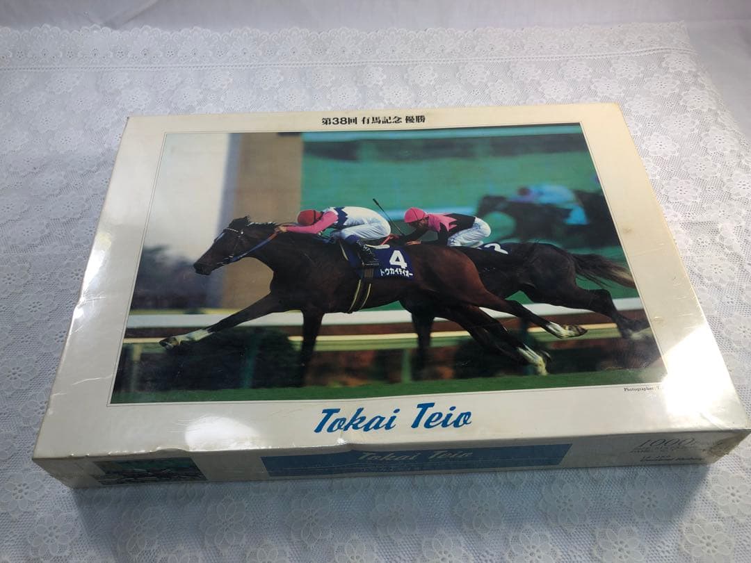 第38回有馬記念優勝Tokai Teio 1000ピース ジグソーパズル - メルカリ