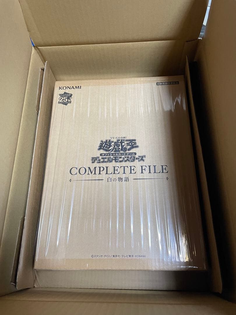 遊戯王COMPLETE FILE 白の物語　未開封　新品