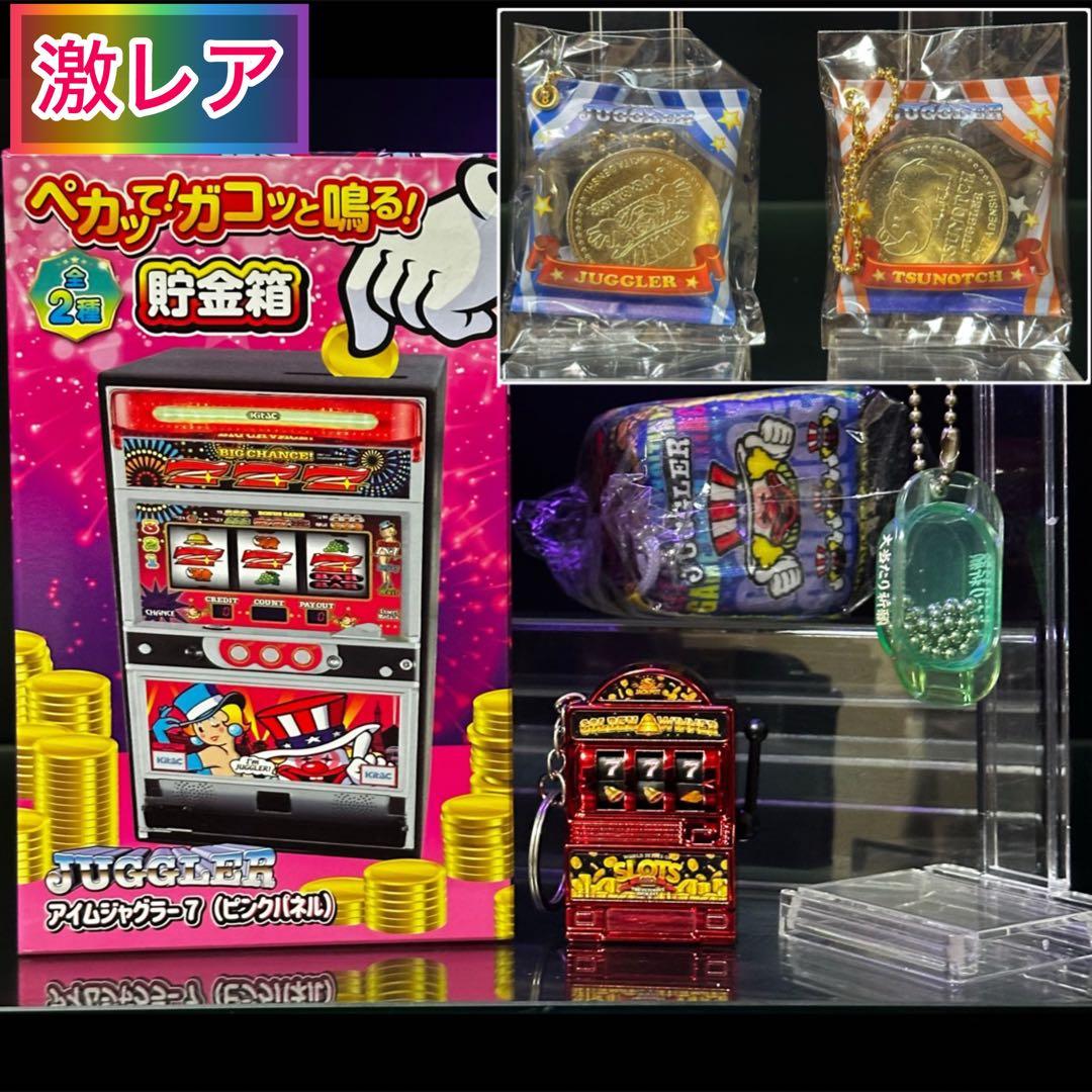 アイムジャグラー7 ピンクパネル 貯金箱/カラーチェンジマグカップ 他