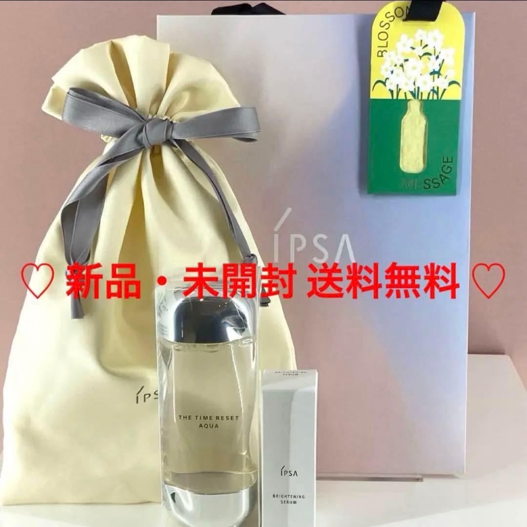 ♡ ザ・タイムR アクア 200mL ＆ ブライトニング セラム 20mL ♡