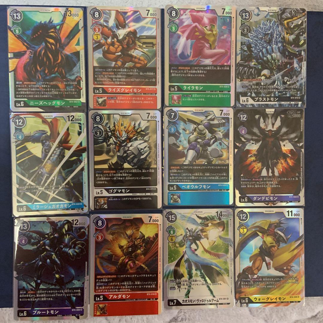 デジモンカード グレイトレジェンド BT-04 SR SEC セット - メルカリ