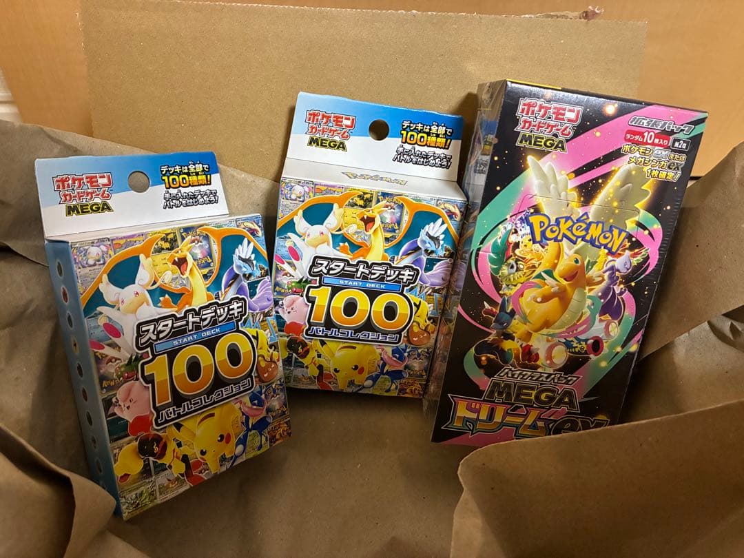 ポケモンカードゲーム MEGAセット