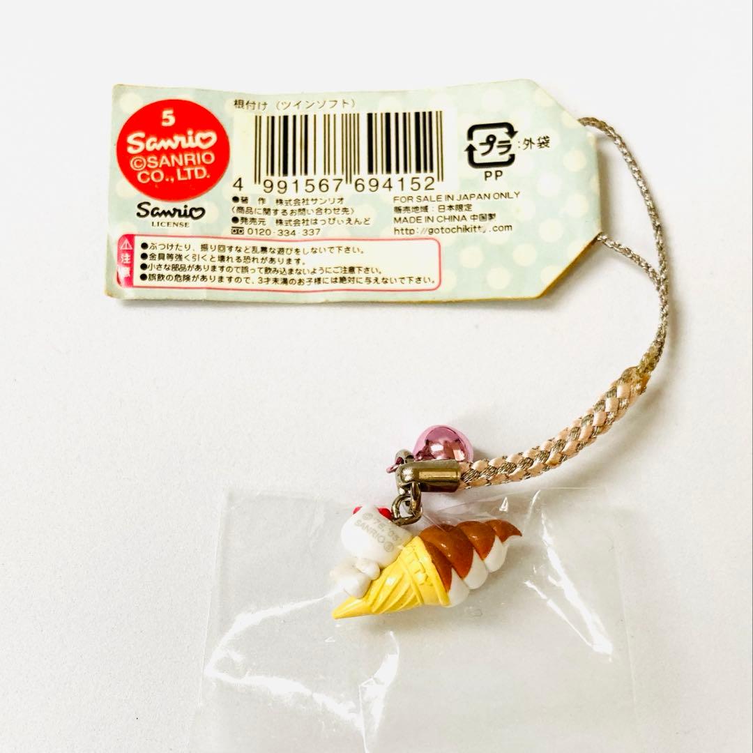 ご当地キティ ソフトクリーム ツインソフト 根付け レア - メルカリ