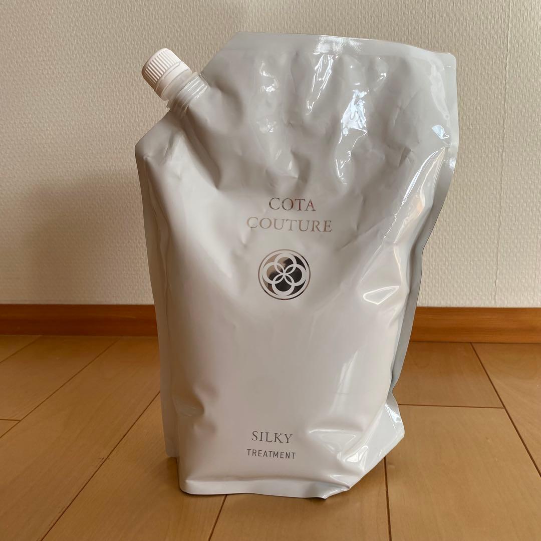 コタクチュール シルキー トリートメント2kg 業務用　COTA新品未開封正規品