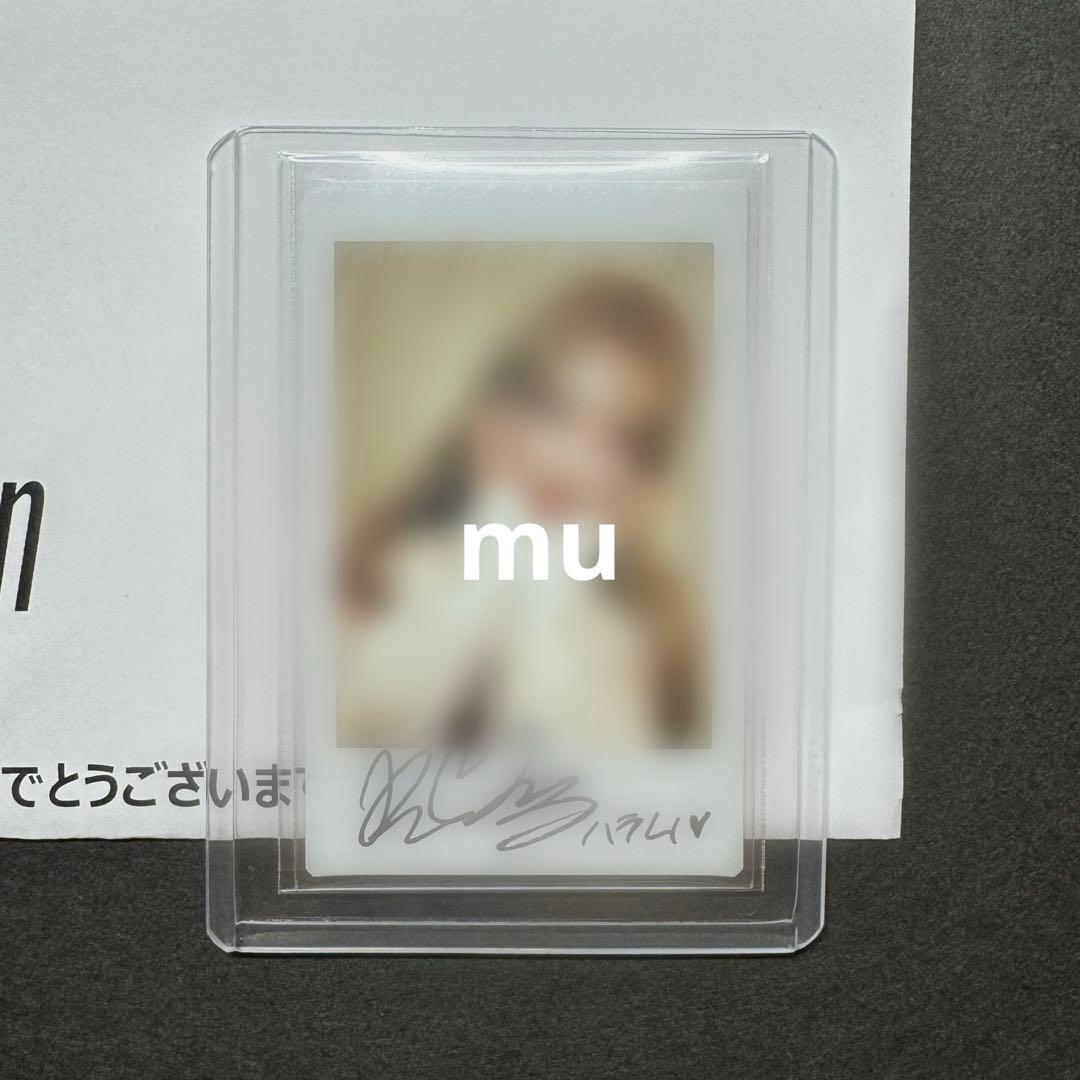 Billlie ハラム haram 直筆サインポラロイド