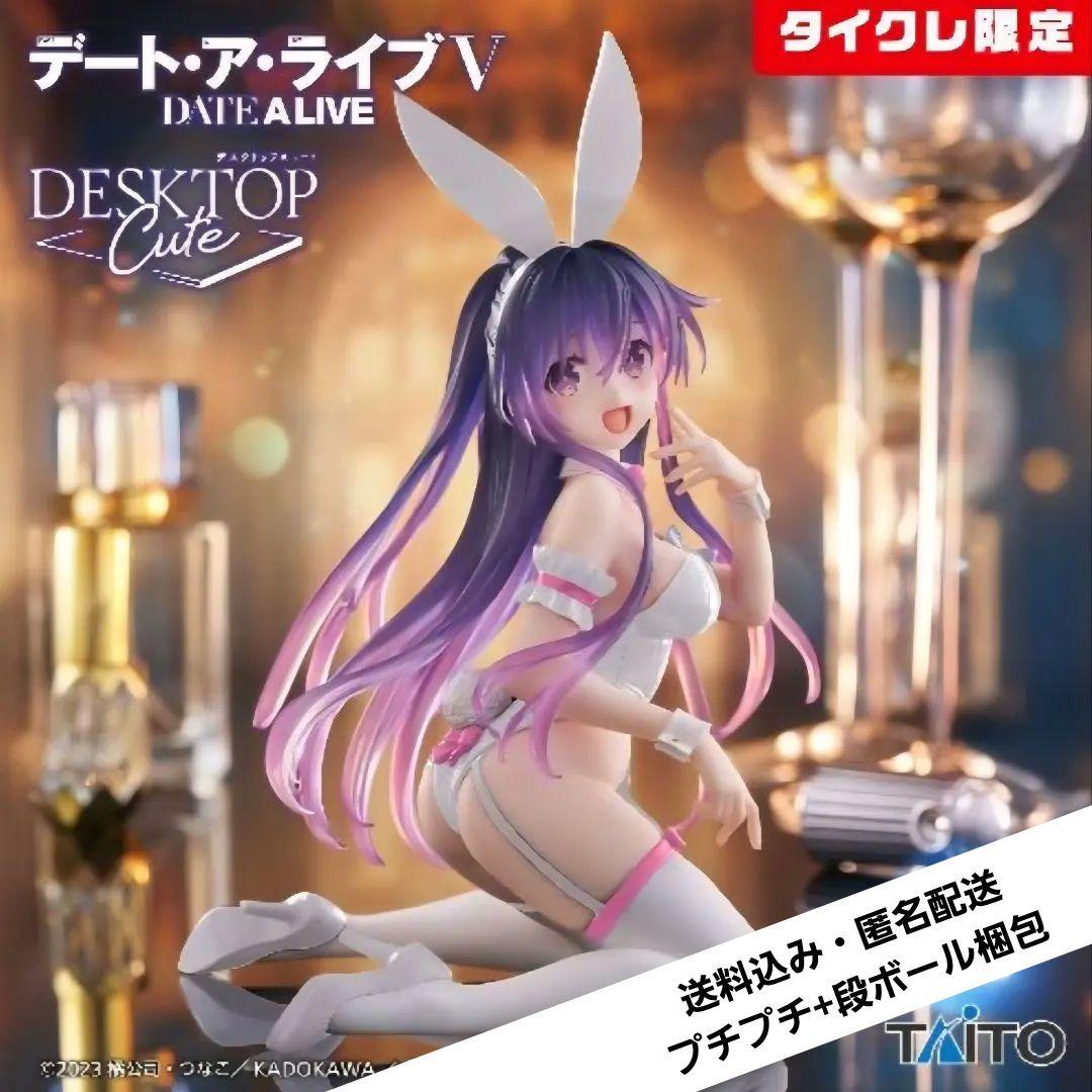 タイクレ限定 夜刀神十香 Desktop Cute バニー Renewal ① - メルカリ