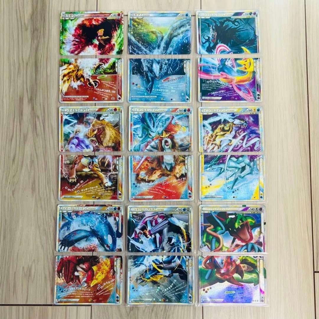 ポケカ レジェンド 9種 18枚セット コンプリート まとめ売り Yahoo!オークション -「ポケモンカードlegend」(まとめ売り) (ポケモン