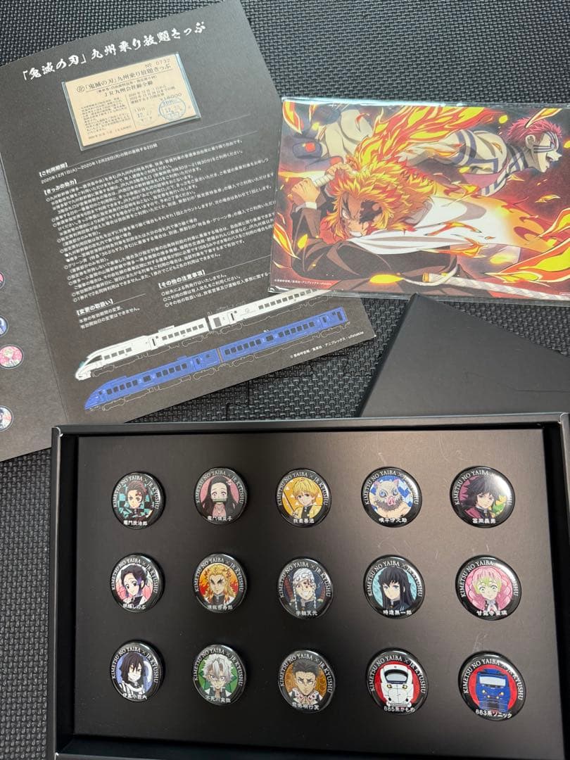 鬼滅の刃　JR九州　特典　非売品　缶バッチ