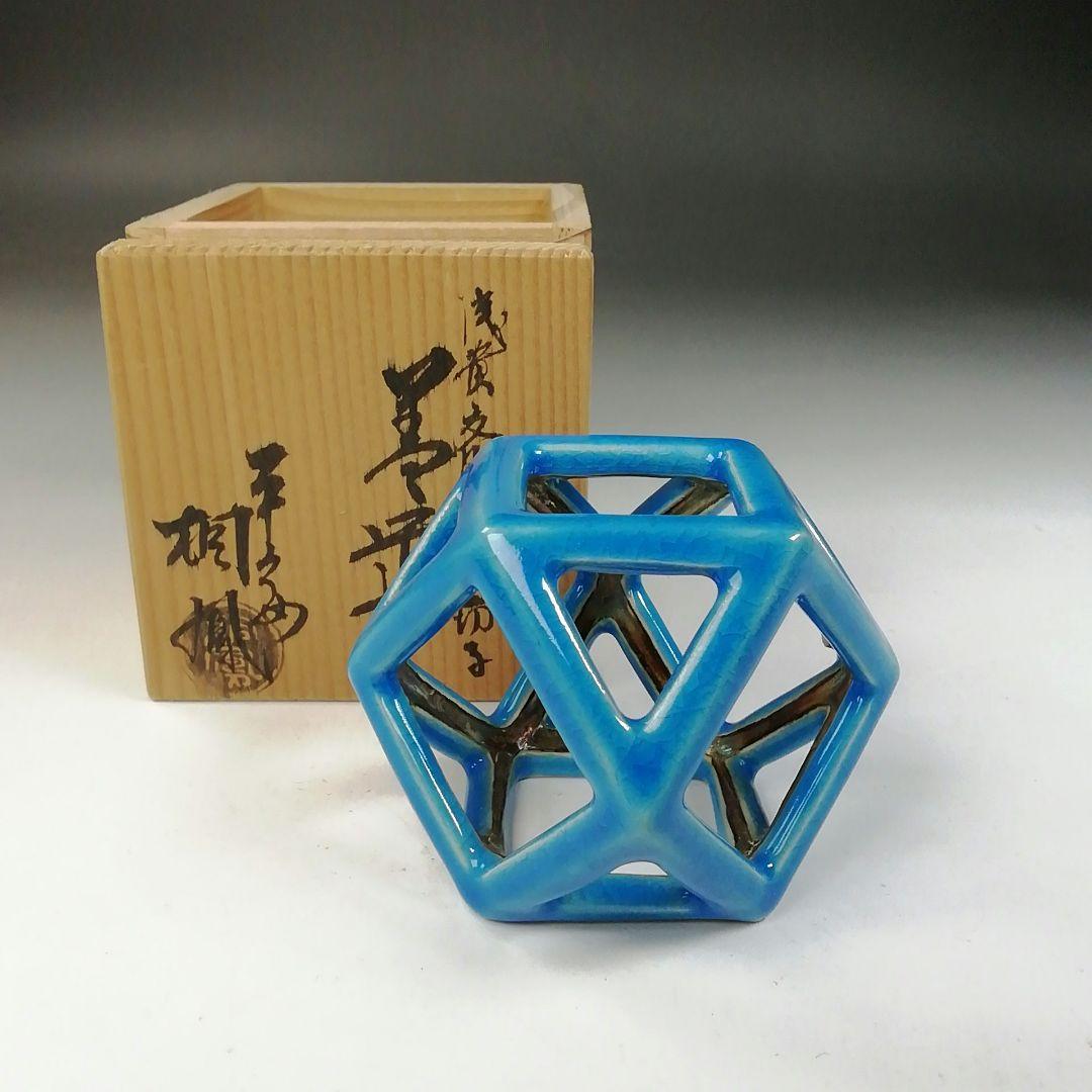 Ｔ７５２　蓋置　『浅黄交趾　銀彩切子』『平安　手塚桐鳳』　共箱　茶道具 T752 蓋置 『浅黄交趾 銀彩切子』『平安 手塚桐鳳』 共箱 茶道具