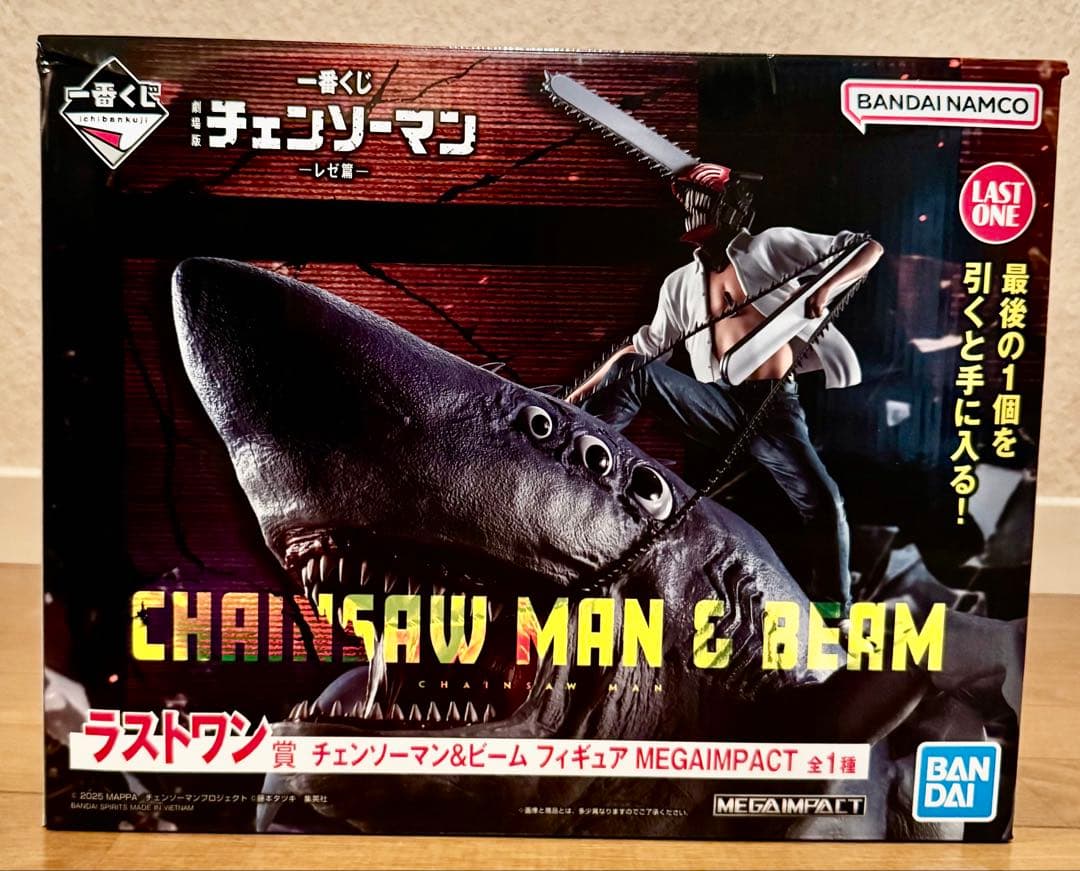【未開封】　一番くじ ラストワン賞 チェンソーマン&ビーム MEGAIMPACT