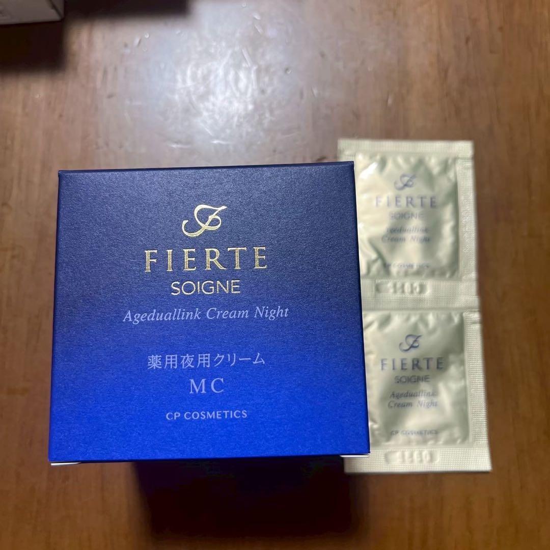CPコスメティクス　ナイトクリーム　ソワーニュMC、MDミニパウチ