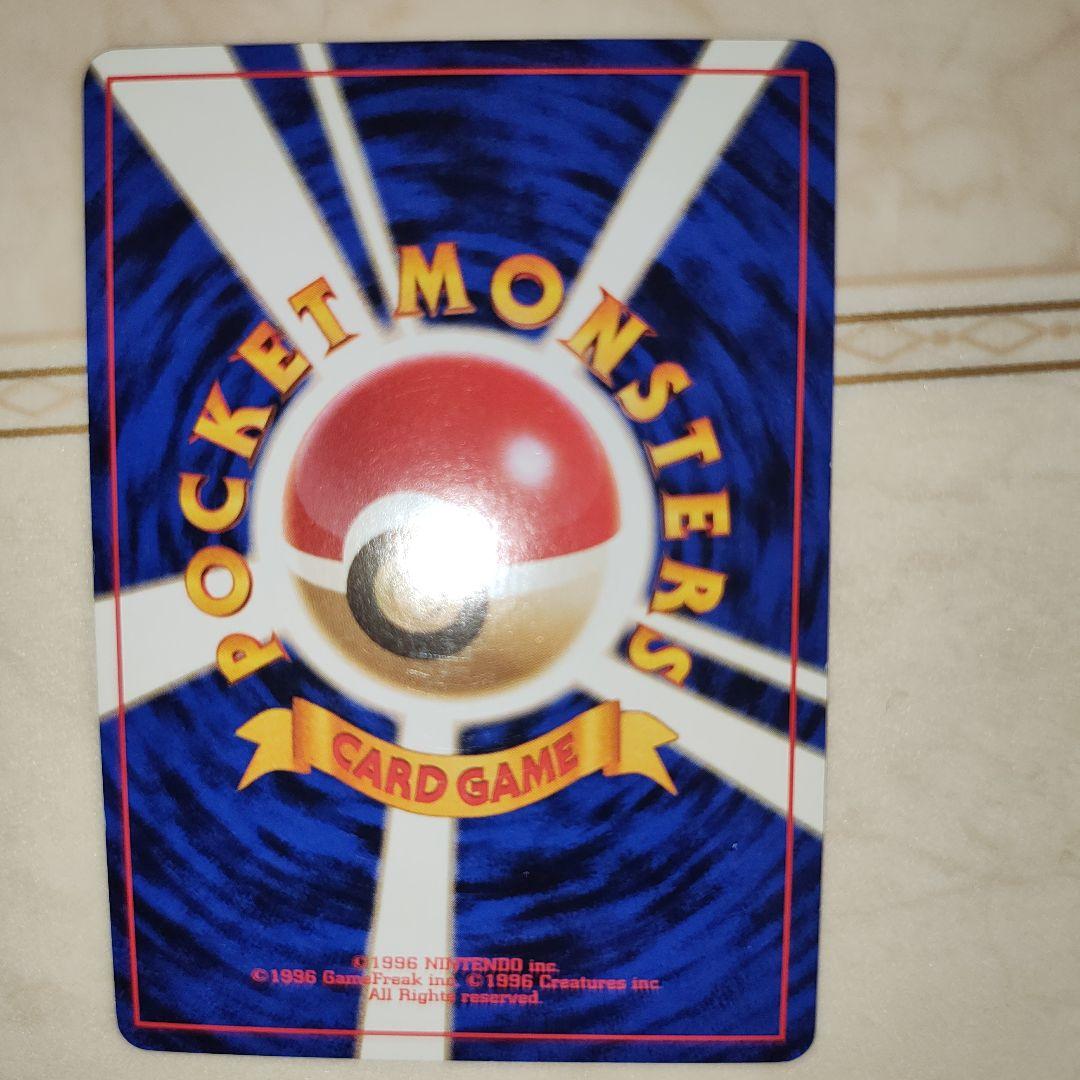 スリーパー ☆ 第3弾拡張パック 化石の秘密 旧裏 ポケモンカード