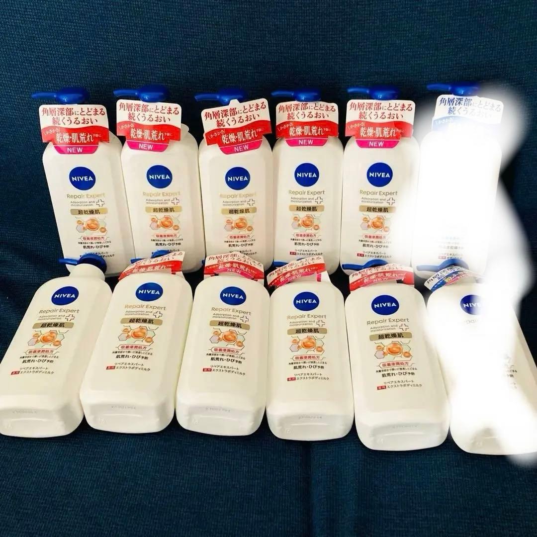 ニベアリペアエキスパート薬用EX ボディミルク　超乾燥肌用　乾燥肌　ボディ用乳液